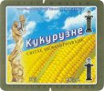 "Запорізький пивоварний завод"ТОВ  Кукурузне UA-08-ZPR-12-KUK-K-хх-04-008