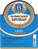 Березне "Захід-Буд" ТзОВ (ТМ Волинський бровар) Волинський бровар Light UA-18-BRS-06-LEG-P-99-10-002