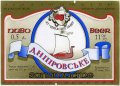 "Черкаське пиво"АТ Дніпровське золотисте UA-24-CHR-07-DZO-K-94-06-004