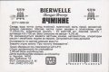 Чернігів "Bierwelle" пивна майстерня Bierwelle Ячмінне UA-25-CHG-31-YAM-Z-99-10-004