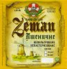 Луцьк "Земан"ТзОВ Земан пшеничне нефільтроване UA-03-LCK-18-ZEW-Z-xx-22-002