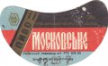 Київський пивзавод №1 Московське U2-11-KVV-26-MOS-G-65-04-006