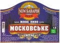 Малорязанцеве "New Баварія"приватна пивоварня Московське UA-13-MLR-06-MOS-P-99-07-002