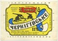 Чернігів Чернігівський пивкомбінат "Десна" Чернігівське UA-25-CHG-13-CEH-K-83-02-013