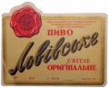 Київський пивзавод №1 Львівське оригінальне U2-11-KVV-26-LVO-K-хх-02-003