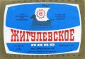 Киівський пивзавод "Оболонь" Жигулівське U2-11-KVV-40-ZYG-K-78-04-016