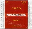 Запоріжжя "Метаморфоза"ТОВ Московське UA-08-ZPR-37-MOS-Z-99-04-008