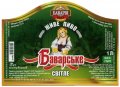 Малорязанцеве "Баварія" приватна пивоварня Баварське UA-13-MLR-05-BAW-P-99-08-008