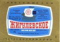 Херсонський пивобезалкогольний завод (розлив, "Янтар") Жигулівське U2-22-HRS-06-ZYG-K-78-04-006