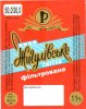 Рівне "Рівень ЛТД" ТОВ Жигулівське UA-18-RVN-20-ZYG-Z-xx-54-008
