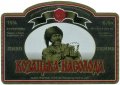 Умань "Уманський завод пиво-безалкогольних напоїв"ВАТ Козацька насолода UA-24-UMN-09-KOO-K-83-02-002