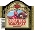 Умань "Уманьпиво"ВАТ Козацька насолода UA-24-UMN-09-KOO-K-99-04-012