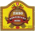 Павлівка "Павлівський пивзавод"ТзОВ Павлівське світле UA-03-PVL-06-PAS-K-xx-04-024