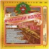 Корпорація "Пінта - Кремінський пивоварний завод"ТОВ Ячмінний колос UA-99-UKR-04-YAK-Z-хх-42-002