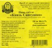 "Славутський пивзавод"ПрАТ  Князь Сангушко UA-23-SLV-09-KGU-Z-хх-70-004