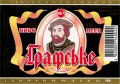 Умань Уманський завод пиво-безалкогольних напоїв Графське UA-24-UMN-06-GAF-K-96-02-006
