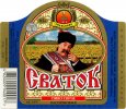 Умань "Уманьпиво"ВАТ Сваток UA-24-UMN-09-SUW-K-99-06-006