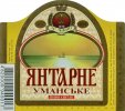 Умань "Уманьпиво"ВАТ Янтарне Уманське UA-24-UMN-09-YUM-K-98-02-002