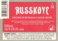 Київський пивзавод "Оболонь" Russkoye U2-11-KVV-40-RUS-K-xx-02-004