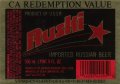 Київ Oboken brewery Ruski U2-11-KVV-43-RUK-K-xx-02-002