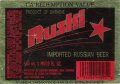 Київ Oboken brewery Ruski UA-11-KVV-43-RUK-K-xx-02-004