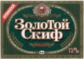 Донецьк "Донецький пивоварний завод"АТЗТ Золотой скиф UA-05-DNC-16-ZKI-K-95-02-002