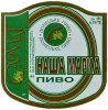 Донецьк "Донецький пивоварний завод"СП ЗАТ Наша марка UA-05-DNC-17-NAM-K-96-05-004