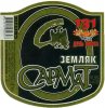 Донецьк "Донецький пивоварний завод"ЗАТ СП Земляк UA-05-DNC-17-ZLU-K-99-05-004
