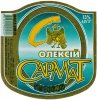 Донецьк "Донецький пивоварний завод"ЗАТ СП Олексій UA-05-DNC-17-OLI-K-99-05-002