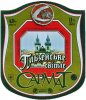 Донецьк "Донецький пивоварний завод"ЗАТ СП Пльзенське UA-05-DNC-17-PIL-K-99-02-006