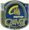 Донецьк "Донецький пивоварний завод"ЗАТ СП Портер UA-05-DNC-17-POR-K-99-02-012
