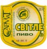 Донецьк "Донецький пивоварний завод"АТЗТ Світле UA-05-DNC-16-SWI-K-94-04-108