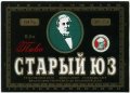 Донецьк "Донецький пивоварний завод"АТЗТ Старый Юз UA-05-DNC-16-SYU-K-xx-02-002