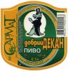 Донецьк "Донецький пивоварний завод"ЗАТ СП Добрий декан UA-05-DNC-17-DTU-S-99-02-002