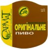 Донецьк "Донецький пивоварний завод"АТЗТ Донецьке Оригінальне UA-05-DNC-16-ORI-K-94-06-002