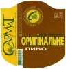 Донецьк "Донецький пивоварний завод"АТЗТ Донецьке Оригінальне UA-05-DNC-16-ORI-K-94-06-004