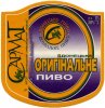 Донецьк "Донецький пивоварний завод"АТЗТ Донецьке Оригінальне UA-05-DNC-16-ORI-K-94-09-002