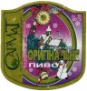 Донецьк "Донецький пивоварний завод"АТЗТ Донецьке Оригінальне UA-05-DNC-16-ORI-K-94-09-004