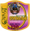 Донецьк "Донецький пивоварний завод"СП ЗАТ Донецьке Оригінальне UA-05-DNC-17-ORI-K-94-09-018