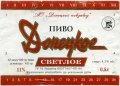 Донецьк "Донецький пивзавод"АТ Донецкое Светлое UA-05-DNC-14-SWI-K-94-02-008