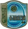 Донецьк "Донецький пивоварний завод"АТЗТ Олексій UA-05-DNC-16-OLI-K-94-04-004