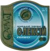 Донецьк "Донецький пивоварний завод"АТЗТ Олексій UA-05-DNC-16-OLI-K-94-04-006